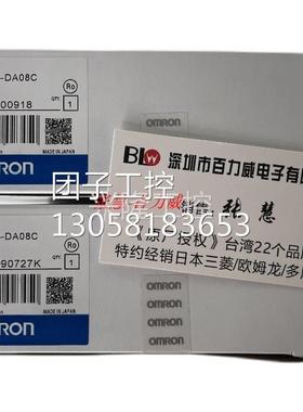 ！《稀缺货齐全》日本OMRON 模块 CS1W-DA08C 发货快！询价