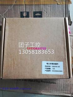 ￥KK2500A2500V大功率可控硅 询价