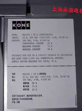 通力电梯变频器 通力KDL16S变频器KM51004000V001/V002/V003/V004