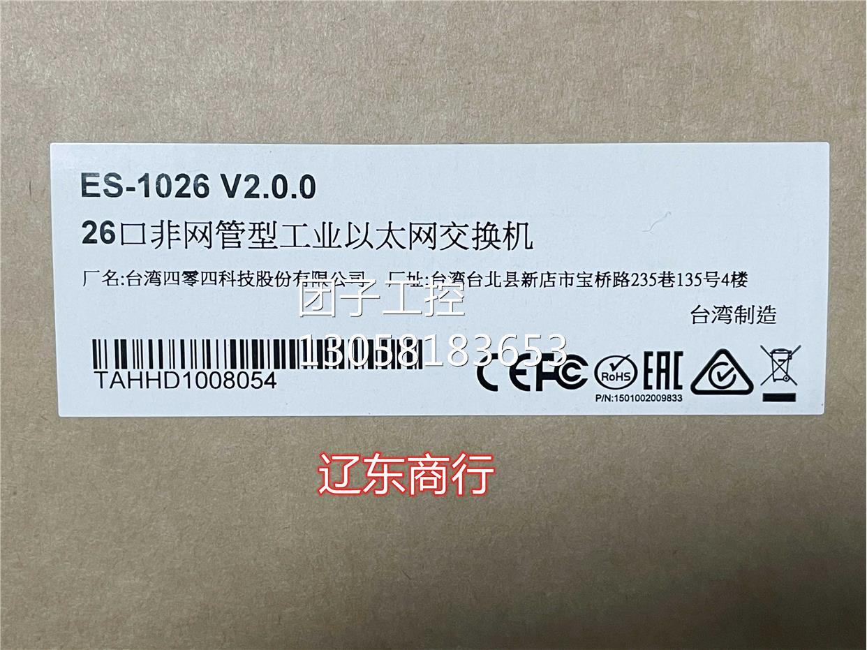 ！ES-1026 摩莎MOXA 24个电口 可以配2个光口 原装 现货询价