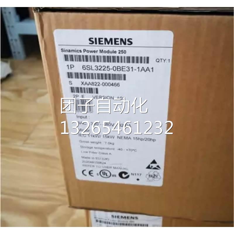 6SL3256-0AP00-0JA0西门子G120变频器门安装套件IP55/UL型号12询