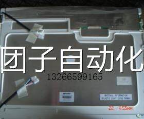 夏普15寸全视角四灯高