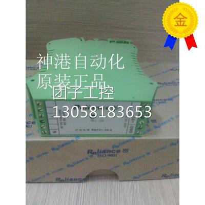 ￥全新原装reliance瑞联导轨式开关电源RSP21-150-24 电源150W24V