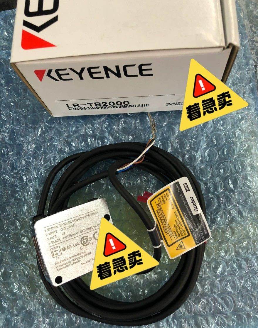 原装正品LR-TB2000基恩士全新原装正品，询价