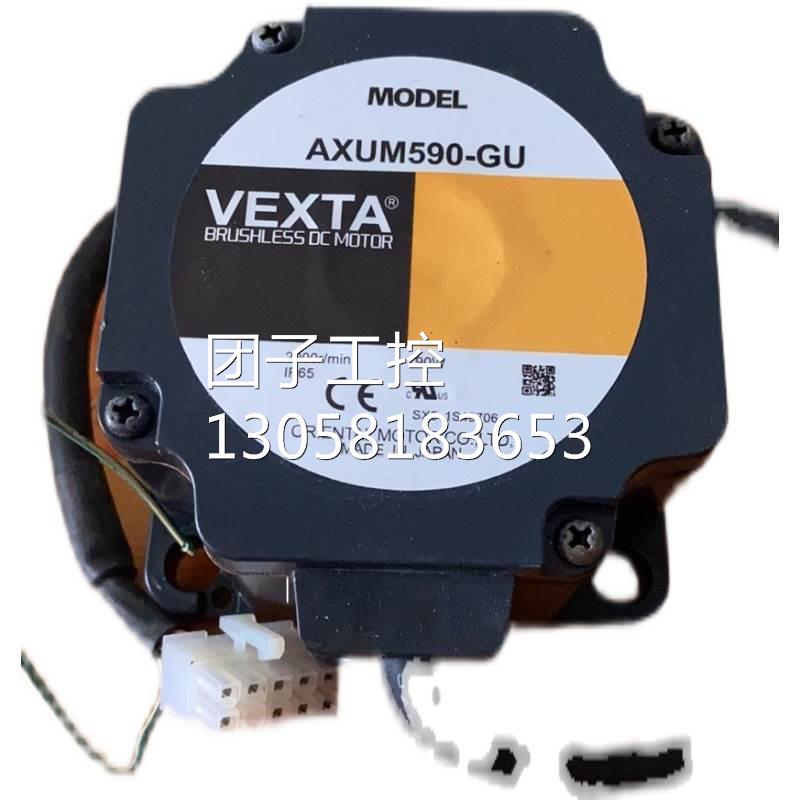 ￥日本东方AXUM590-GU无刷电机 VEXTA 询价