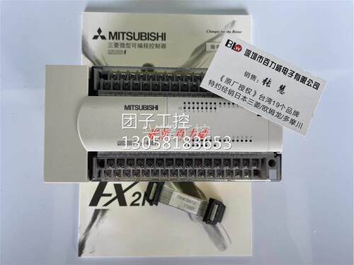 ！《特价》现货供应三菱 可编程控制器 FX2N-48ER-ES/UL 发货快