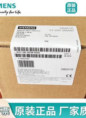 6ES7288 288-3AE04-0AA0西门子控制器EM AI04 6ES72883AE040AA0询