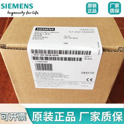 6ES7288 288-3AE04-0AA0西门子控制器EM AI04 6ES72883AE040AA0询