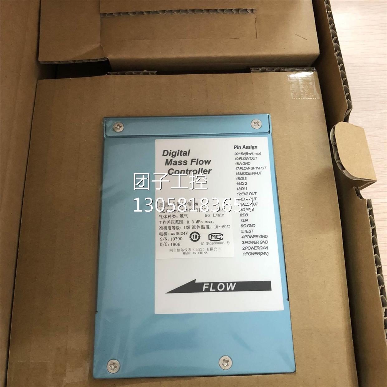 ！询价为准 气体质量流量计MQV0050BSVH01010C询价
