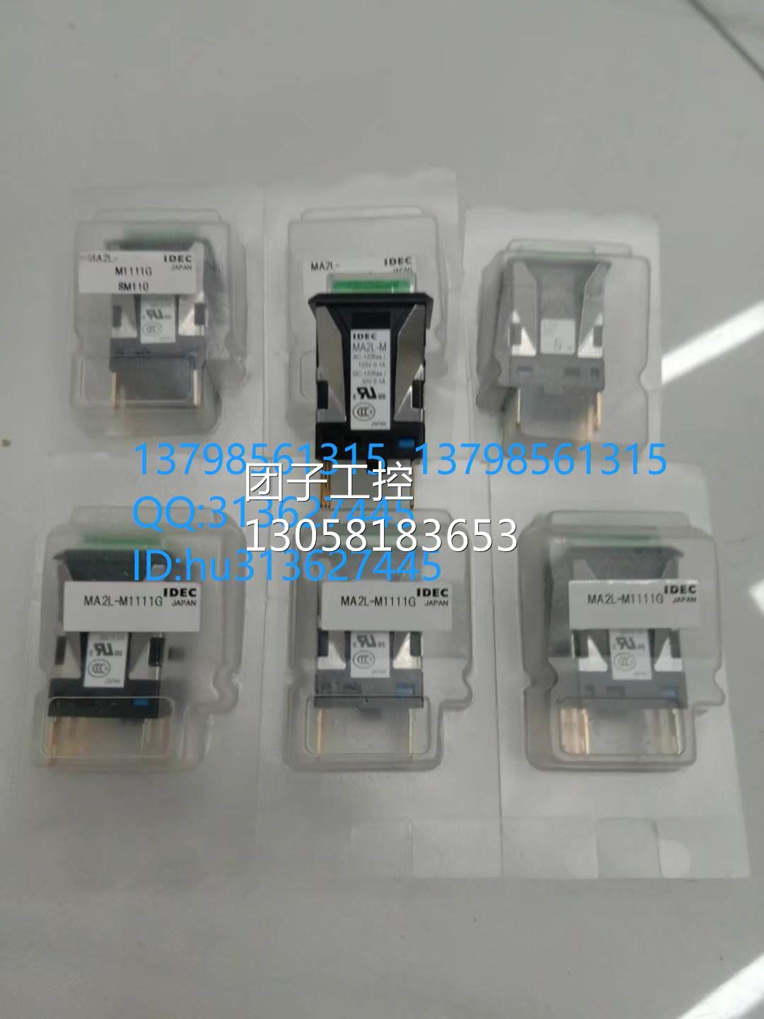 ￥IDEC 和泉 开关按钮 MA2L-M1111G 询价