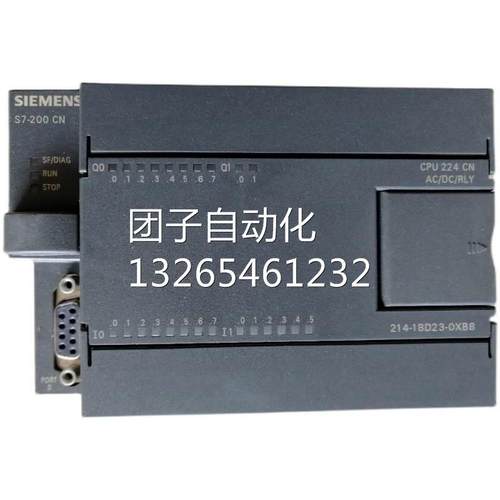 6ES7214-1BD23-0XB8 S7-200CN CPU224CN 西门子全新原装正品现货