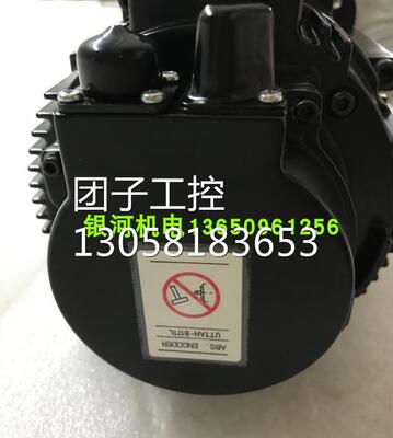 ￥安川编码器 UTTAH-B17TL 配SGMRV电机 询价