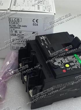 ！兴隆工控原装正品 富士FUJI 漏电断路器 EG63C 3P 60A 100-200m