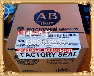 1746 正品 全新原装 询价