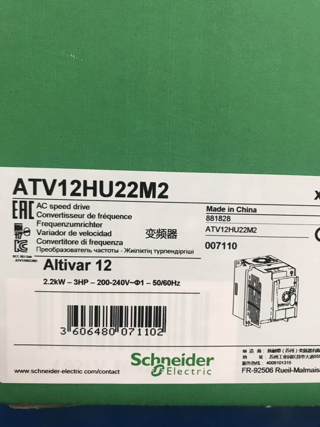 施耐德变频器ATV12HU22M2/ATV12H018M2/ATV12H037M2/ATV12H055M2