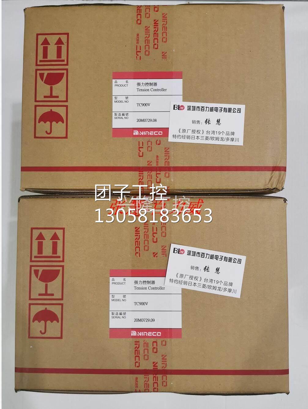 ！台湾nireco 传感器 LH500C 全场正品！询价