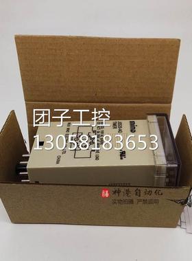 ￥MIND无锡明达时间继电器TIMER数字式 JSS20-AQ AC110V 询价