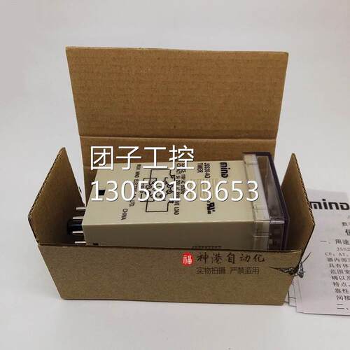 ￥MIND无锡明达时间继电器TIMER数字式 JSS20-AQ AC110V 询价