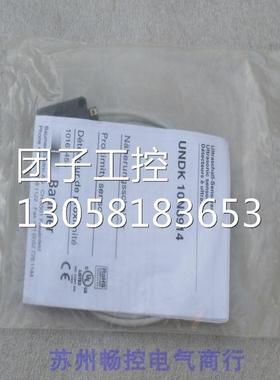 ￥宝盟Baumer超声波传感器 UNDK 10N8914 询价