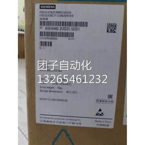 德国原装西门子MM440变频器15KW6SE644O-2UD31-5DB1询价
