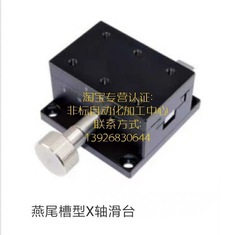 ！SAMLO上隆 燕尾槽型X轴滑台 CYCX4040 CYCX4060 CYCX4090询价