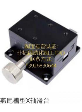 ！SAMLO上隆 燕尾槽型X轴滑台 CYCX4040 CYCX4060 CYCX4090询价