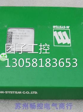 ￥M-SYSTEM爱模信号隔离变换器M2VS-AA-R2/N 询价