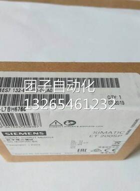 6ES7132-6BH00-0AA0全新开关量输出模块6ES71326BH000AA0询价
