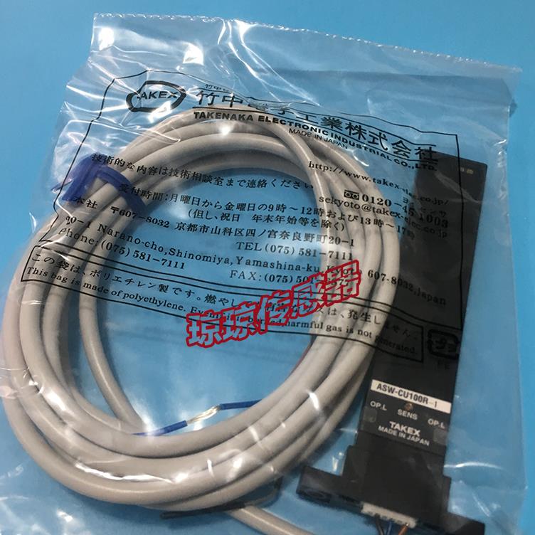 $日本TAKEX竹中ASW-CU60R ASW-CU100R ASW-CU100R-1光电开关传询