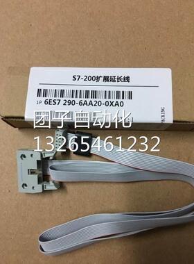 西门子PC/PPI/PLC编程电缆6ES7901-3CB30-0XA0S7-200连接串行询价