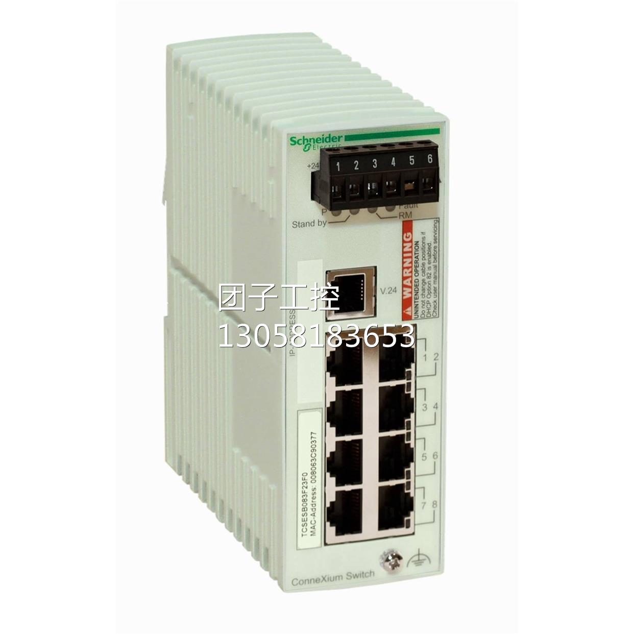 ！TCSESB093F2CU0施耐德经济管理型交换机铜双绞线和光纤6TX/3FX