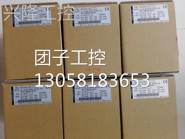 ！SIPIN 矽品电力调整器 W5-ZZ4V060-24C 原厂原装询价