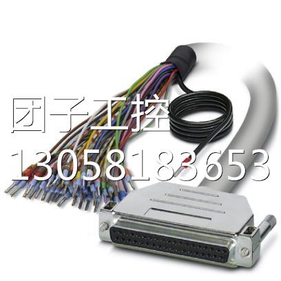 菲尼克斯电缆-CABLE