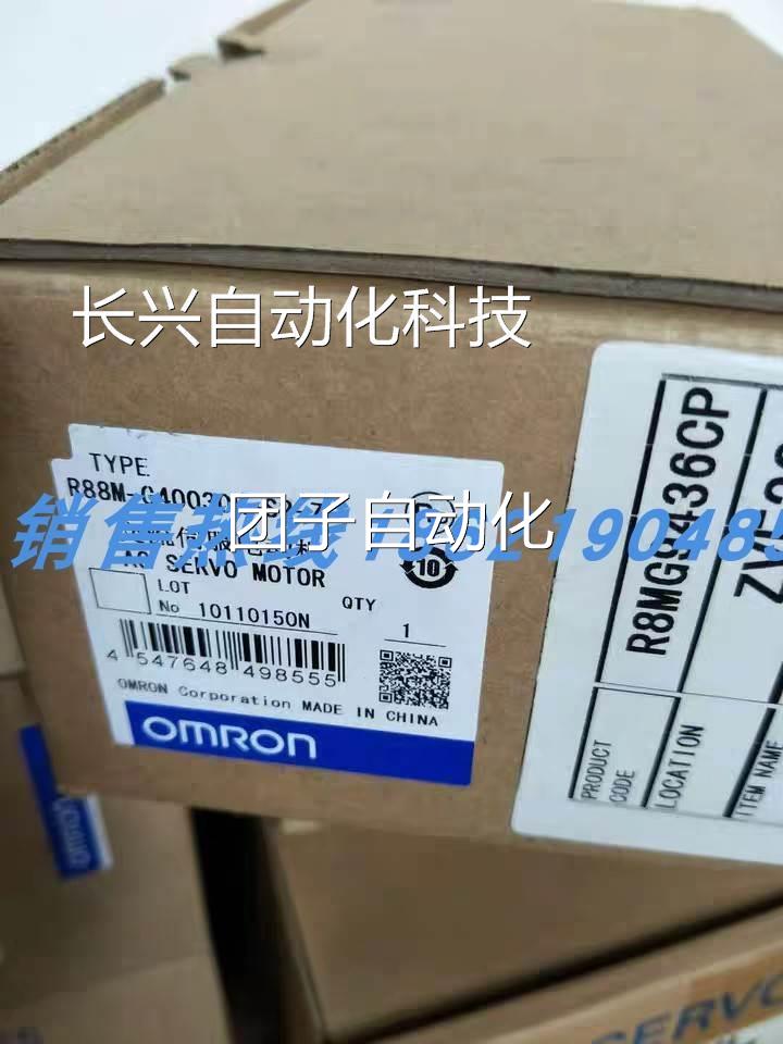 R88M-WP4000H-S1欧姆