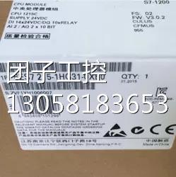 ！6ES7215-1HG31-0XB0 西门子S7-1200 CPU1215C 6ES72151HG310XB0