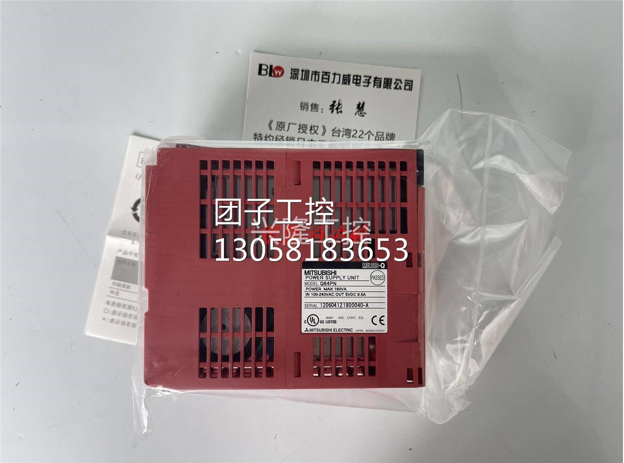！《稀缺货齐全》日本三菱 模块 Q64PN 原装 发货快！询价