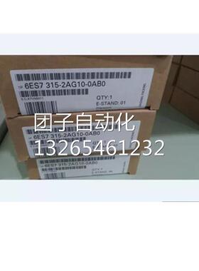 全新正品未开封6ES7 361-3CA01-0AA0 6ES7361-3CA01-0AA0现货销售