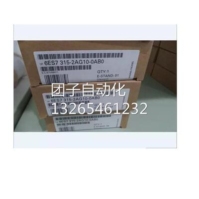 全新正品未开封6ES7 361-3CA01-0AA0 6ES7361-3CA01-0AA0现货销售