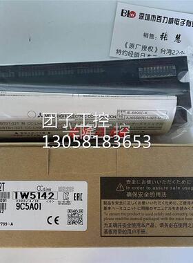 ！《稀缺货齐全》日本三菱模块AJ65SBTB1-8T1 32DT2 16DT1 询价