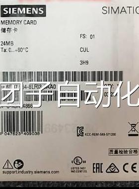 6ES7954-8LF03-0AA0西门子S7-1200/1500存储卡24 MB全新原装现货