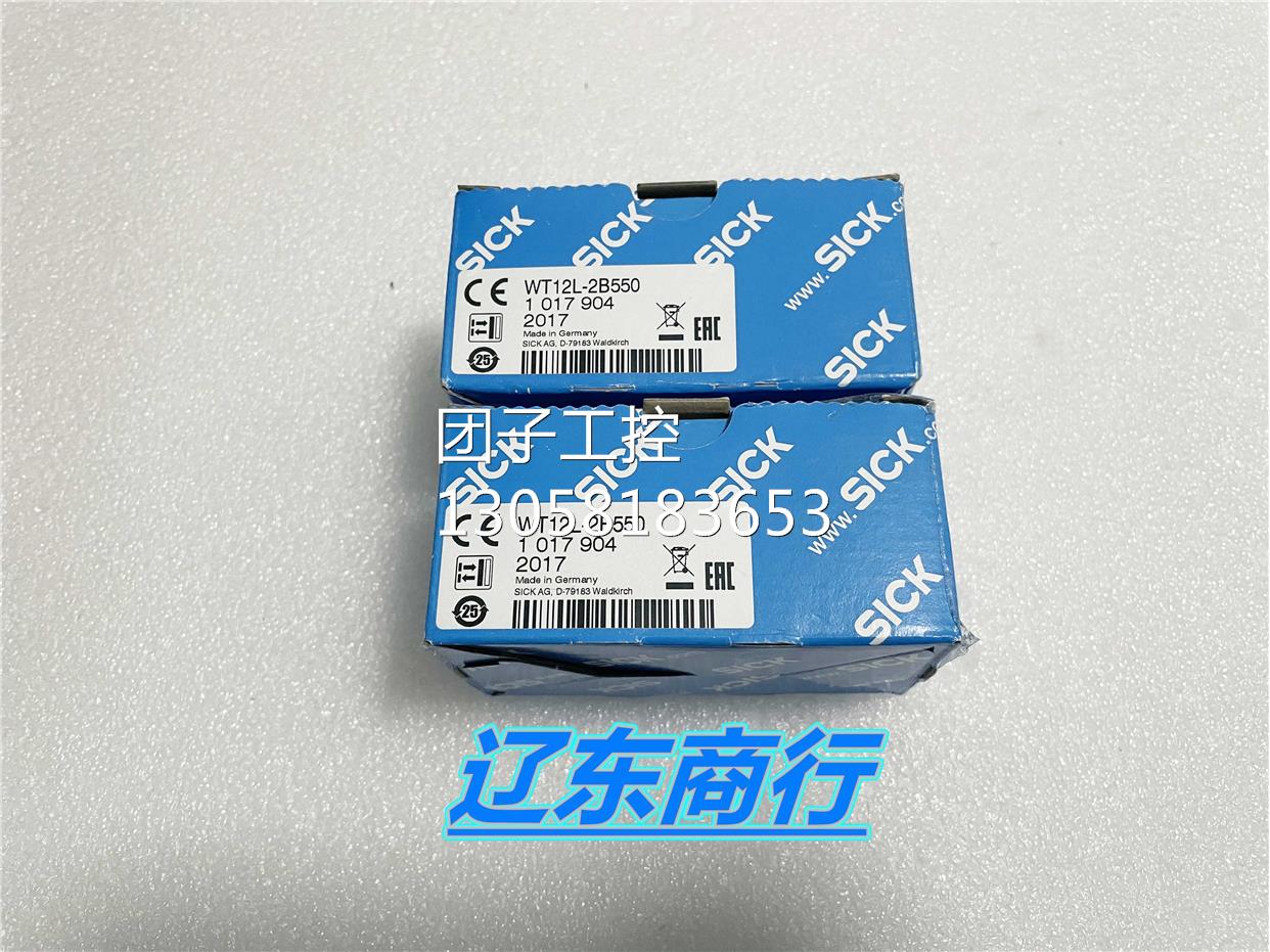 ！德国SICK西克感器WT12L-2B550现货现发询价