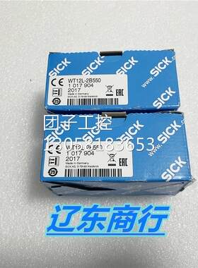 ！德国SICK西克感器WT12L-2B550现货现发1017904询价