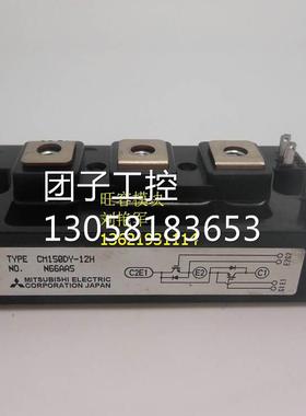 ￥CM300DY-12NF 询价