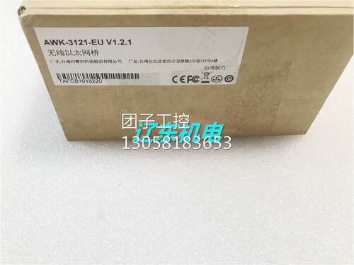 ！全新摩莎MOXA无线以太网桥 AWK-3121-EU 现货询价