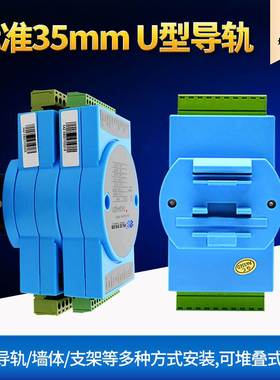 舟正科技8路继电器输出模块RS485总线modbusRTU通讯模块DAQM-4305