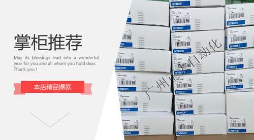 欧姆龙C200H-OC226/C200H-OC226N/C200H-AD003/C200H-DA003询价