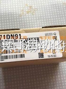 三菱MQ系列QJ71B91 MT91 DN91 WS96 B93D LP21GQJ71AS92 新P品询