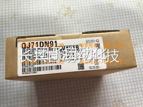 三菱Q系列QJ71MB91MT