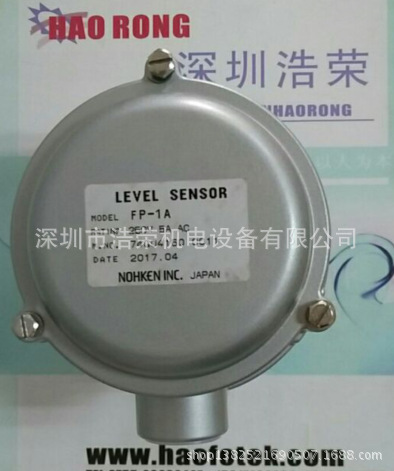 ！原装正品日本能研NOHKEN压力式液位开关/控制器FP-1A现货 询价