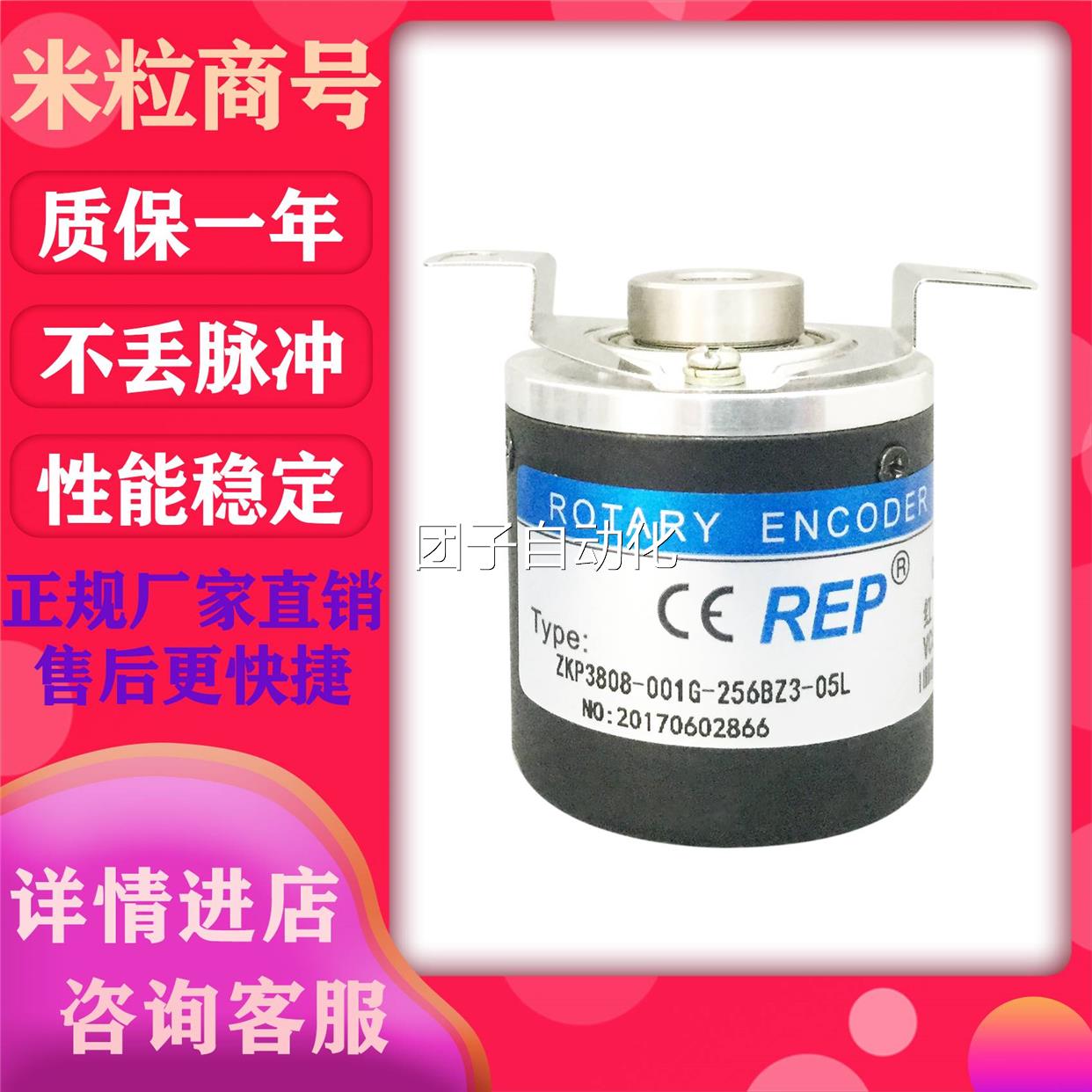 ZKP3808-001G-256BZ3-